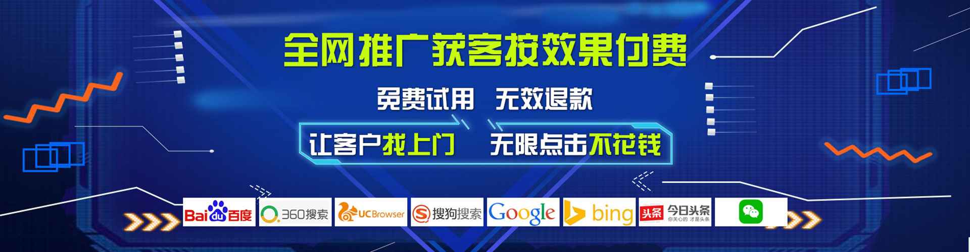 金山百度推广开户