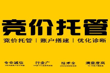 百度推广案例分享：实战经验